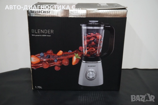 Блендер Silvercrest 600W Вместимост 1750мл, снимка 8 - Блендери - 51705771