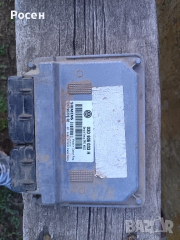 Компютри за коли , снимка 17 - Части - 52460228