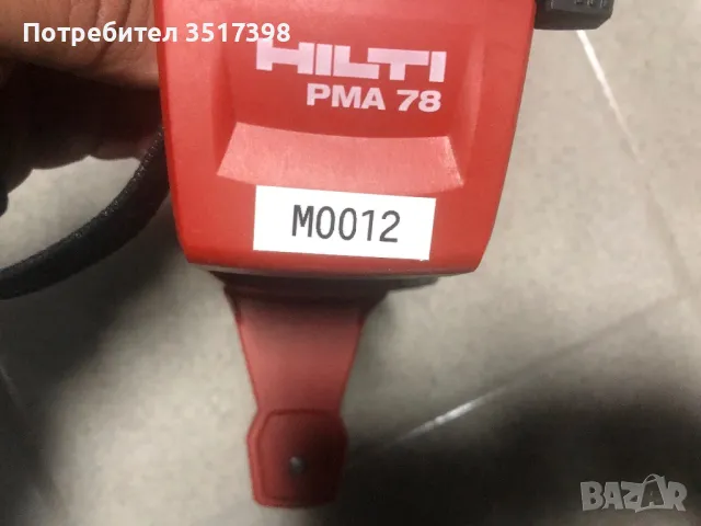 Универсална стойка Hilti за лазерен нивелир , снимка 4 - Измервателни инструменти - 47983484