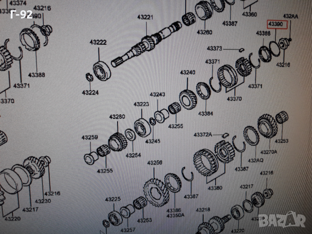 MD744342**NEU**MITSUBISHI**HYUNDAI**ШАЙБА ЗА СКОРОСТНА КУТИЯ  ***, снимка 6 - Части - 36331837