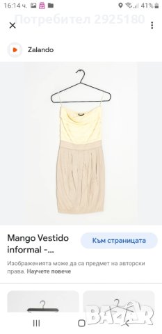 Рокля MANGO нова S / M , М, снимка 6 - Рокли - 33588385