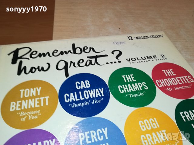 MADE IN USA-ПЛОЧА 2409231147, снимка 3 - Грамофонни плочи - 42298961