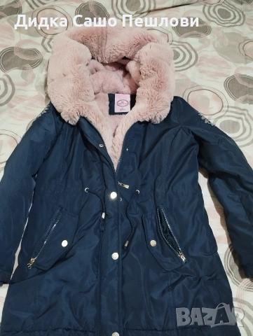 детско зимно яке 