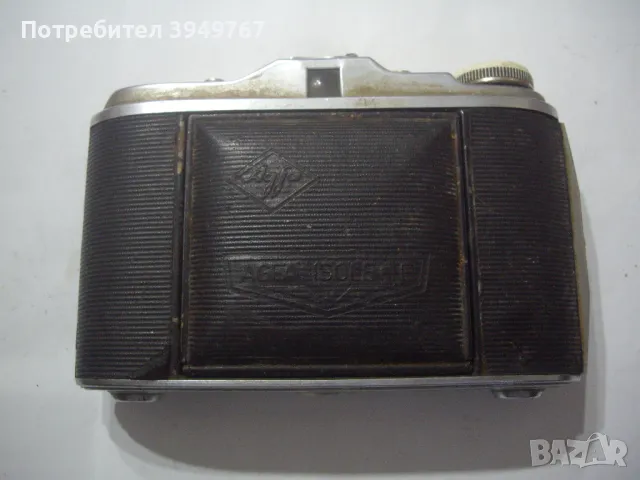 Стар мехов фотоапарат''Агфа''