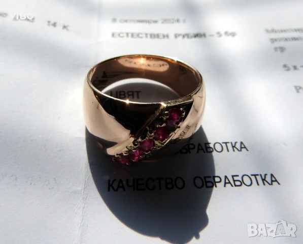 Съветски пръстен "Чалма", снимка 9 - Пръстени - 50898449