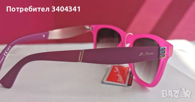 Слънчеви очила Beach Force , снимка 7 - Слънчеви и диоптрични очила - 37130073