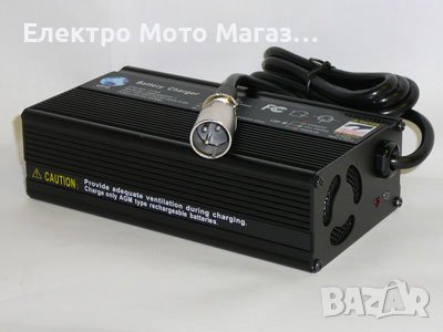 Зарядно за електрически инвалиден скутер, електрическа триколка, електрически скутер 24V