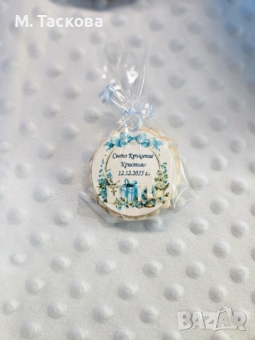 Персонализирани бисквитки за всякакъв повод, снимка 4 - Други - 53846199