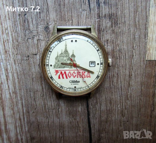 Ръчен часовник  слава, снимка 4 - Антикварни и старинни предмети - 40887332