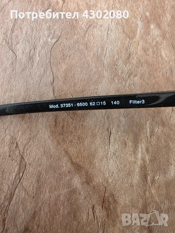 Продават се нови оргинални слънчеви очила Jaguar закупуване са от Германия!, снимка 4 - Слънчеви и диоптрични очила - 51075329