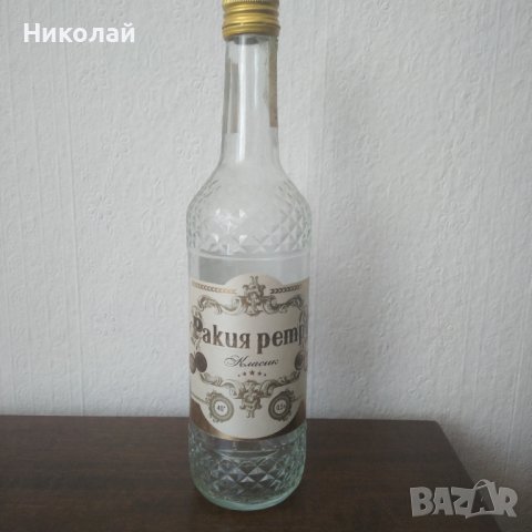 Шише / Шишета от Ретро Ракия, снимка 1 - Други - 41284754