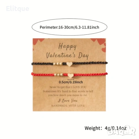 Комплект гривни за двойки Сърце – символ на любов и свързаност, снимка 5 - Гривни - 53126864