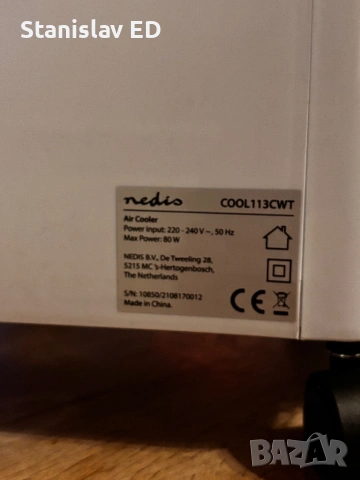 Въздушен охладител Nedis COOL113CWT – като нов, снимка 4 - Климатици - 53713685