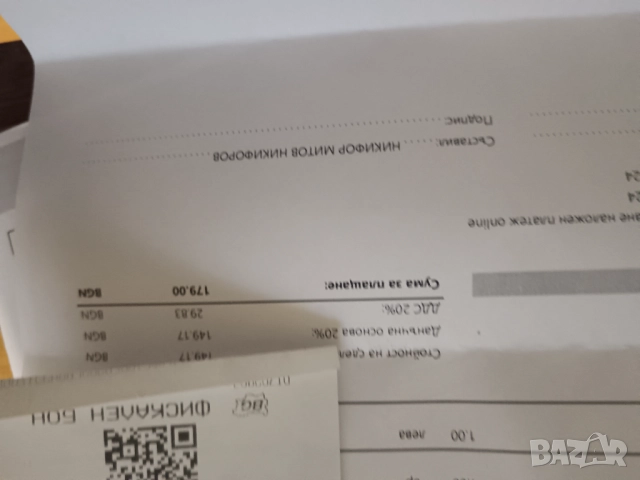 Конвектор Tesy CN 200 Mis F, снимка 8 - Отоплителни печки - 52313748