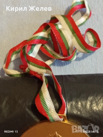 Спортен медал БФ ХУДОЖЕСТВЕНА ГИМНАСТИКА първо място рядък за КОЛЕКЦИЯ 52232, снимка 7 - Антикварни и старинни предмети - 52443922