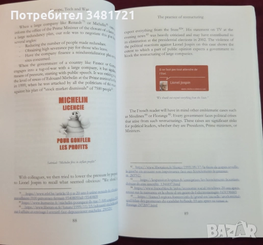 Европа, технологиите и войната / Europe, Tech and War, снимка 8 - Художествена литература - 51861137