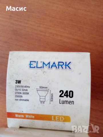 Лед лампи, снимка 8 - Лед осветление - 42488913