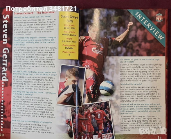 The Official Liverpool FC Annual 2009, снимка 6 - Енциклопедии, справочници - 53748920