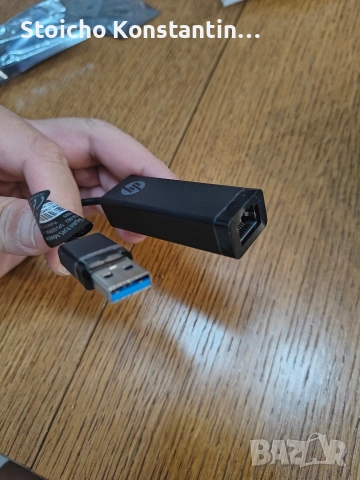 USB to LAN Hp