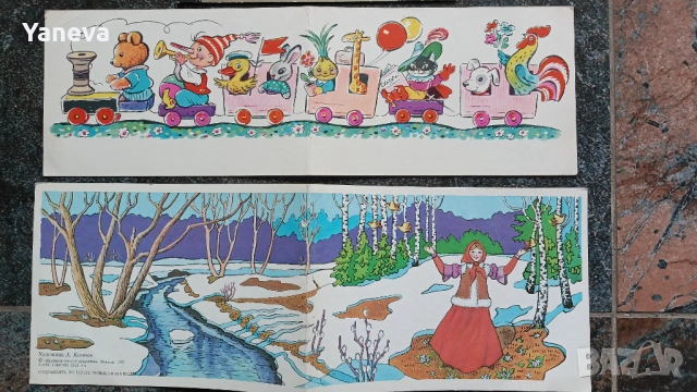 Стари картички от различни туристически дестинации, видни личности, с детски сюжет и писма. , снимка 7 - Антикварни и старинни предмети - 53344436