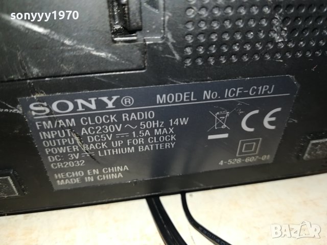 SONY ICF-C1PJ CLOCK RADIO-ВНОС FRANCE 2408231142M, снимка 13 - Радиокасетофони, транзистори - 41952123