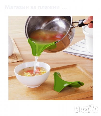 СИЛИКОНОВА ПРИСТАВКА ЗА СЪДОВЕ (ПРИ ПРЕЛИВАНЕ ОТ ЕДИН СЪД В ДРУГ) - код 1926