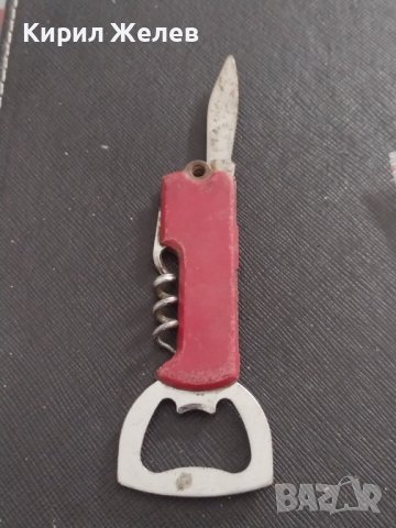 Сгъваемо ножче с отварачка и тирбушон туристическо рядко от соца за КОЛЕКЦИЯ 29259