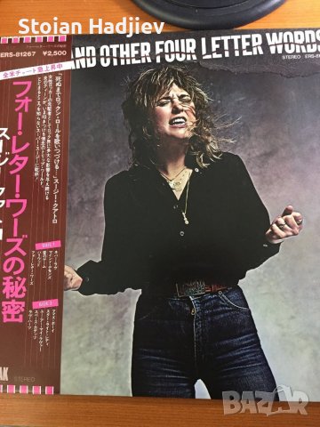 SUZI QUATRO-SUZI...AND OTHER FOUR LETTER WORDS,LP,made in Japan 