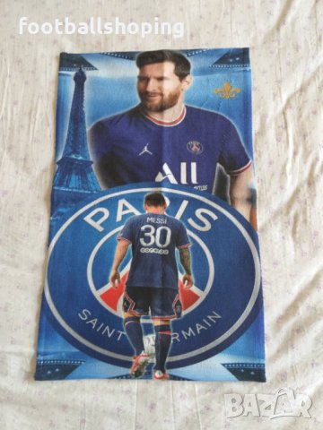 ПСЖ Меси - Спални комплекти със завивка или плик/Хавлии/Възглавнички, снимка 12 - Фен артикули - 34124265