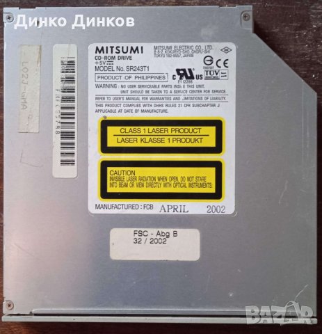 CD-ROM за лаптоп, снимка 1 - Други - 35775253