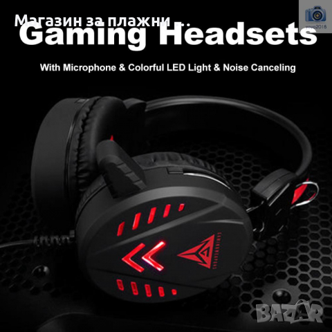 Чисто новият Геймърски комплект E-SPORTS за компютър от 4 части с LED светлина, 55 лв, снимка 6 - Клавиатури и мишки - 36393228