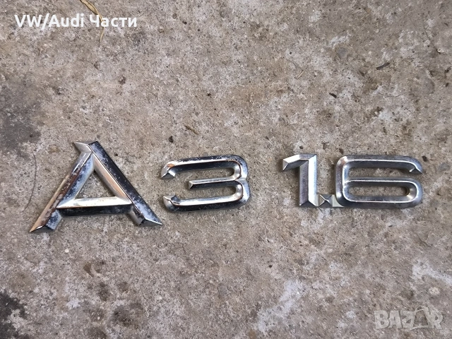 Емблема надпис заден капак багажник Ауди А3 Audi A3 1.6