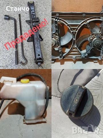 Волан в много добро състояние и други останали части за Нисан Алмера Тино / Nissan Almera Tino, снимка 10 - Аксесоари и консумативи - 50915884