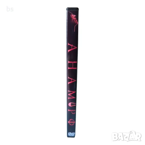 Анаморф DVD -R с бг субс, снимка 3 - DVD филми - 56046021