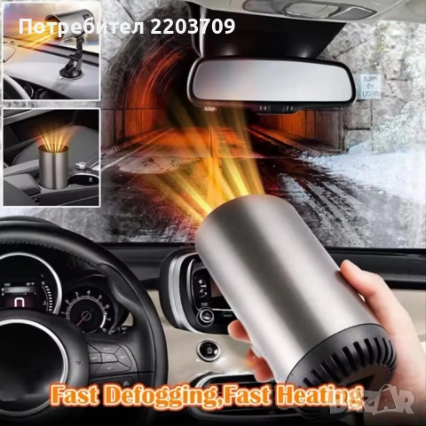 Парочистител