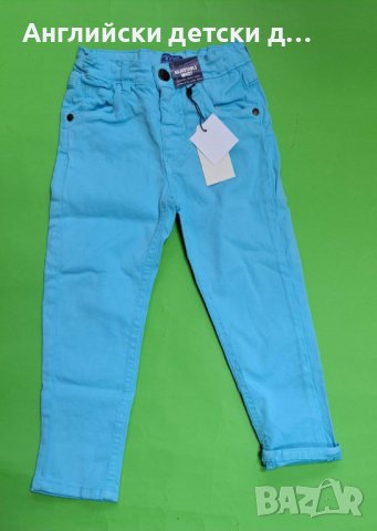 Английски детски дънки- MINOTI , снимка 1