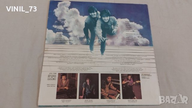 Благовест И Светослав Аргирови ВТА 11480, снимка 2 - Грамофонни плочи - 39483524