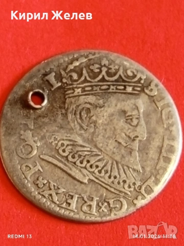 Сребърна монета 3 гроша 1594г. Сигизмунд трети Рига Ливония за КОЛЕКЦИЯ 52633, снимка 9 - Нумизматика и бонистика - 53094424