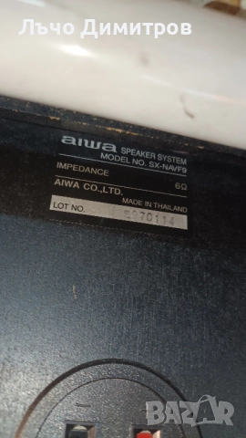 Единични тонколони , снимка 10 - Тонколони - 51611415