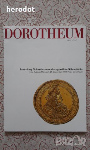 Dorotheum: Sammlung Goldmunzen und ausgewahlte Silberstucke / 21 September 2022, снимка 1