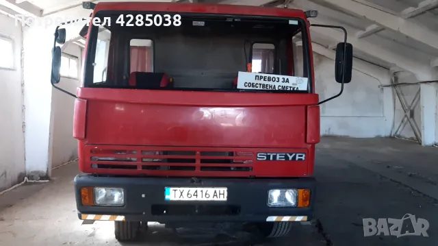 Продавам Камион Самосвал Steyr 
