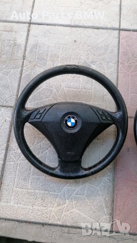 Волан BMW E60 E61 БМВ Е60 Е61 , снимка 1 - Части - 34960231