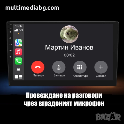 Volkswagen Tiguan 2016-2019 Мултимедия Навигация Android, снимка 7 - Аксесоари и консумативи - 52538737