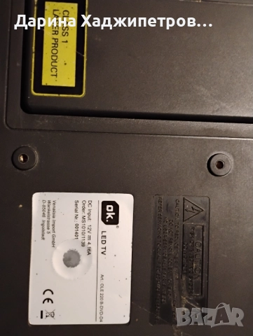 Телевизор. ОК. за дисплей., снимка 2 - Телевизори - 52367869