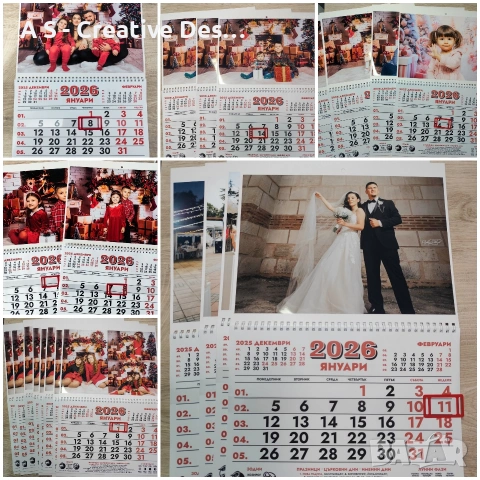 Персонализирани календари