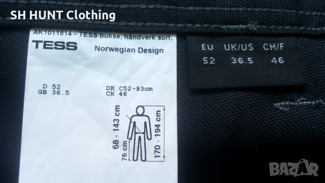 TESS Work Trouser размер 52 / L работен панталон W4-610, снимка 14 - Панталони - 52076269