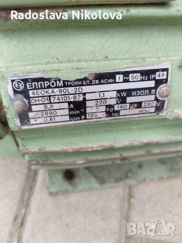 Електро двигател Мотор 1,1кв 2890 обр , снимка 2 - Електродвигатели - 50458905