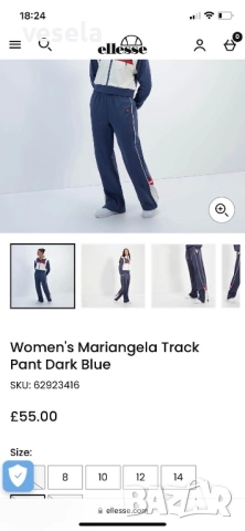 Нов дамски екип Ellesse, снимка 7 - Спортни екипи - 51701744