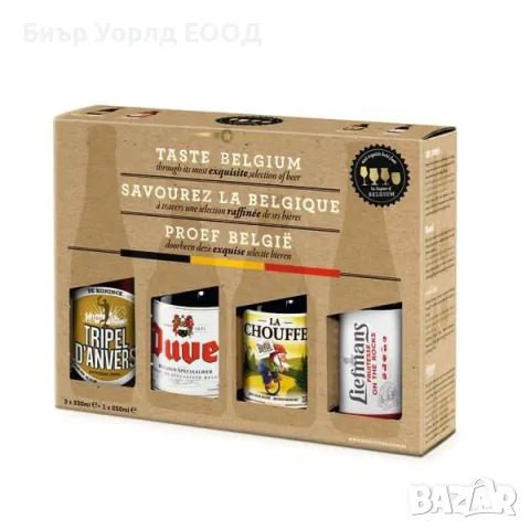 Качествени Белгийски Подаръчни Комплекти с чаша, снимка 17 - Чаши - 48443498