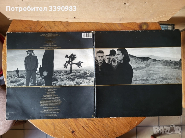 U2 - The Joshua Tree -ПЛОЧА